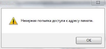 0x800703e6