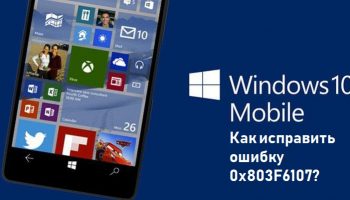 0x803F6107