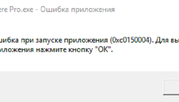 0xc0150004