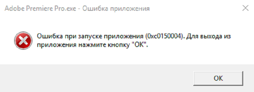 0xc0150004