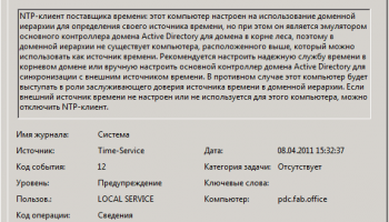 0x80072afc