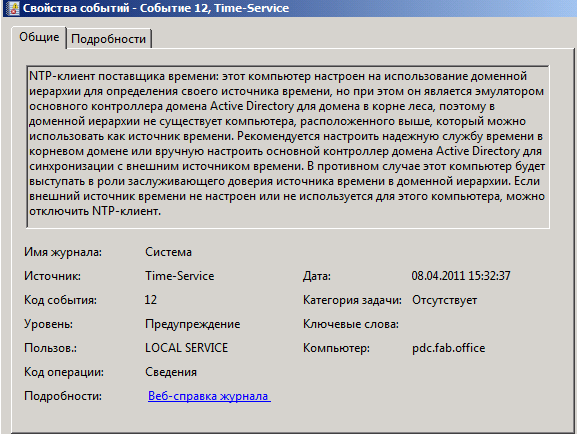 0x80072afc