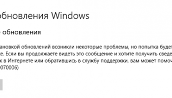 0x80070006