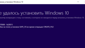 0x80070008