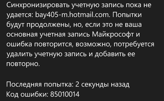 85010014