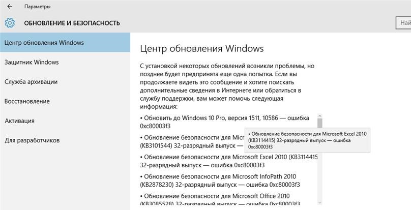 0xc80003f3
