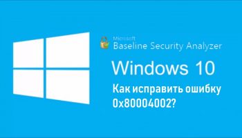0x80004002
