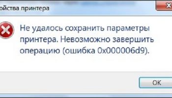 0x000006d9