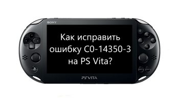 C0-14350-3
