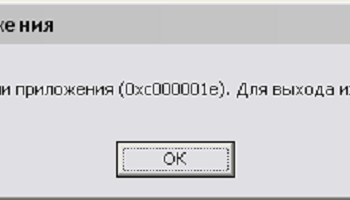 0xc000001e