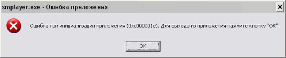 0xc000001e