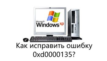 0xd0000135