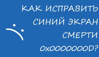 0x0000000D