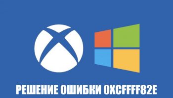 0xCFFFF82E