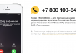 78001006454