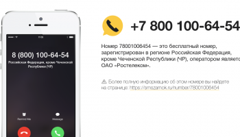78001006454