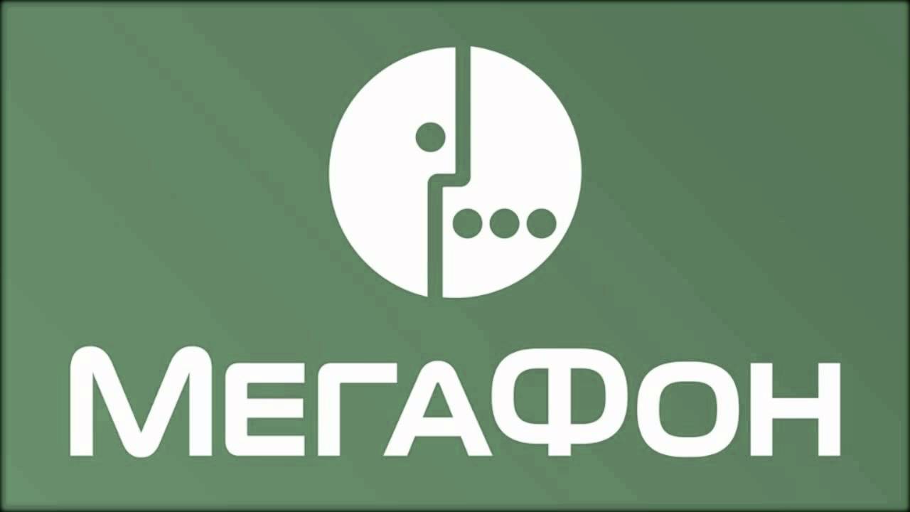 Мегафон