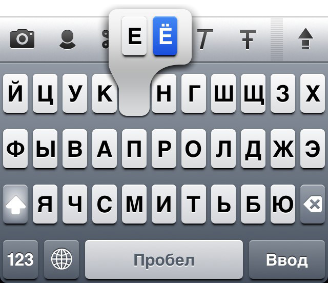 Скрытые буквы