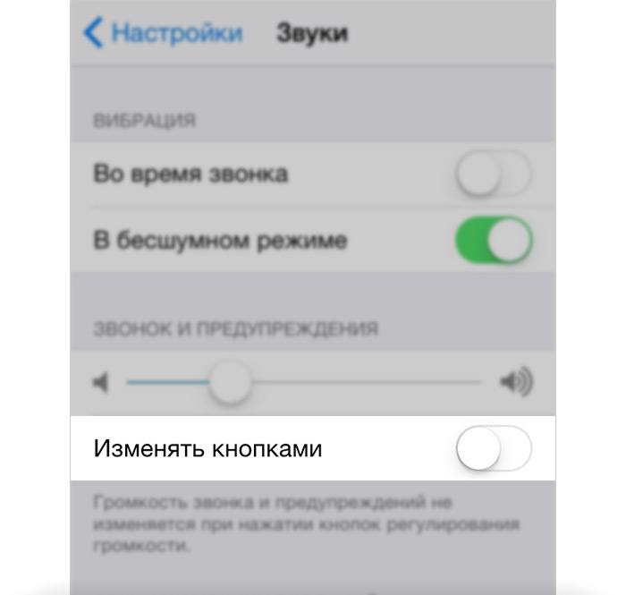 Переназначение кнопок