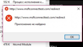 msftconnecttest redirect