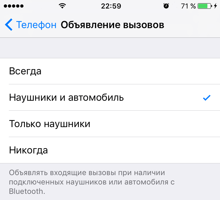 Определение вызова