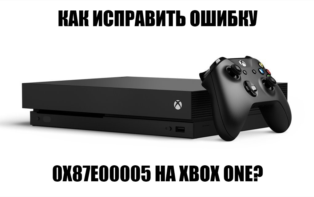 0x87e00005