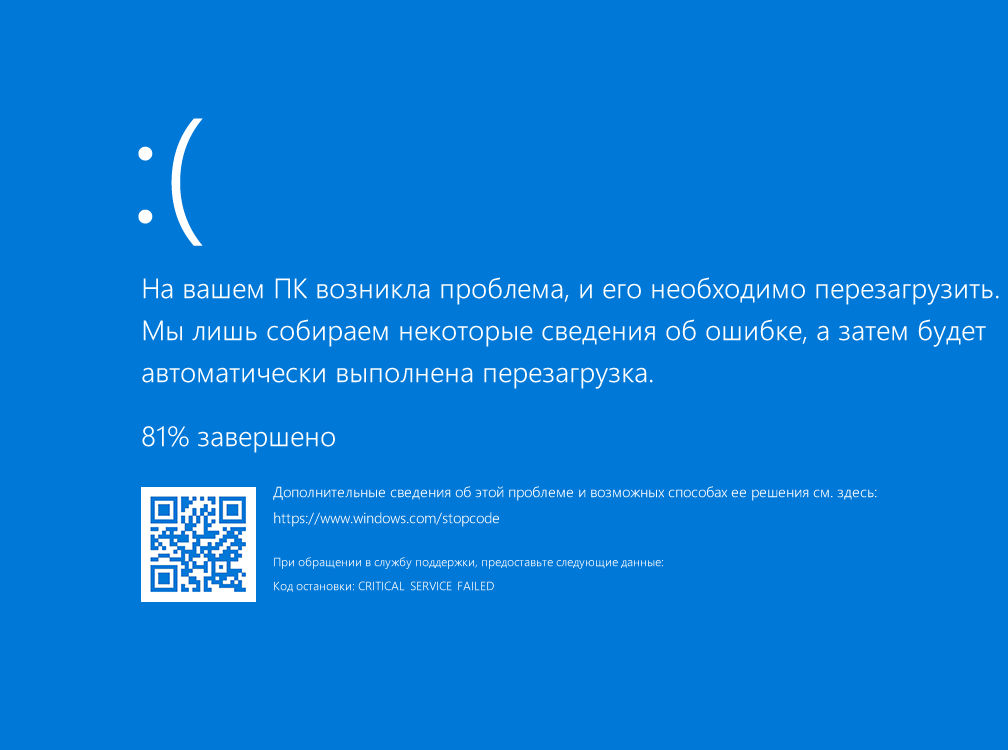 CRITICAL_SERVICE_FAILED