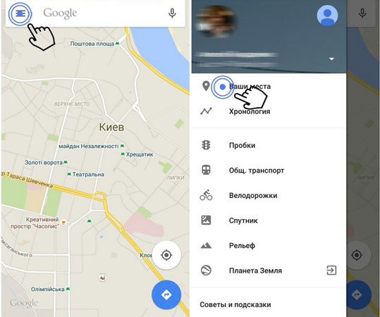 Сохранение-адресов