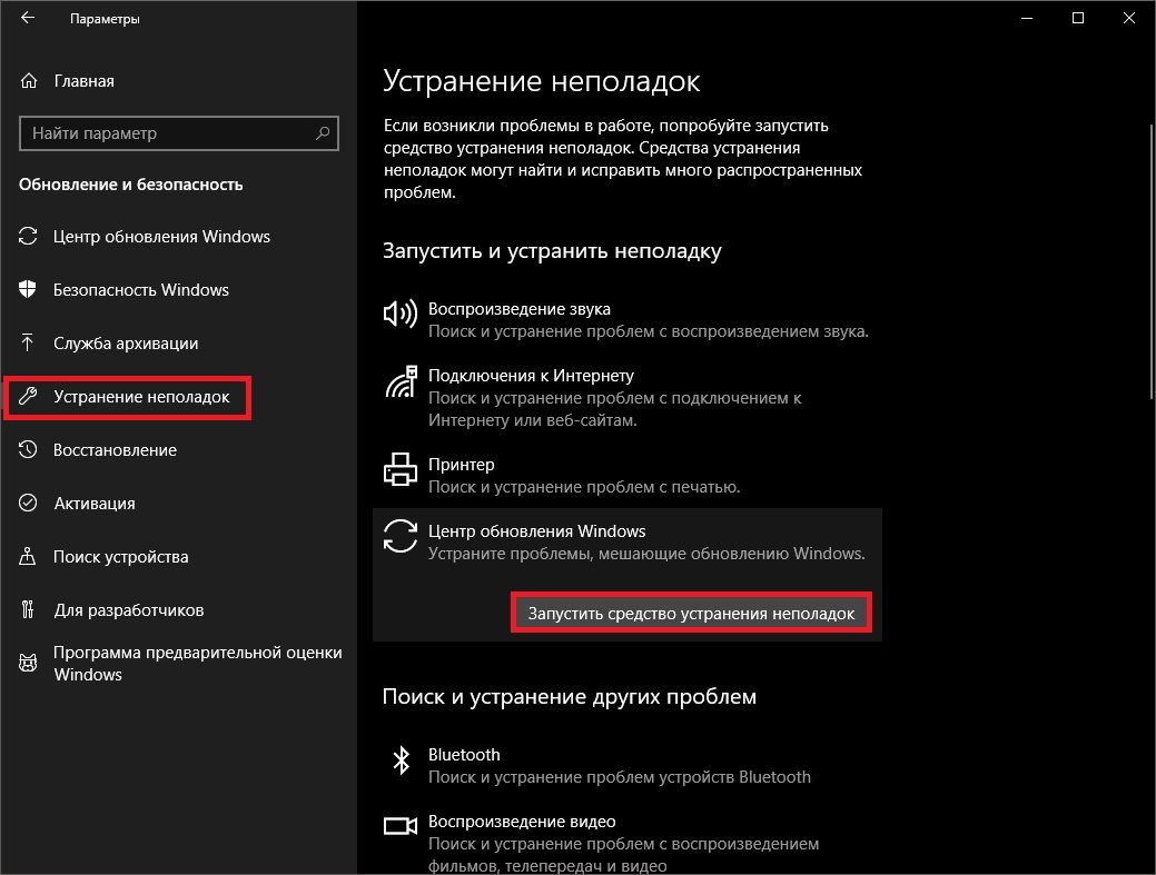 0x80D03805