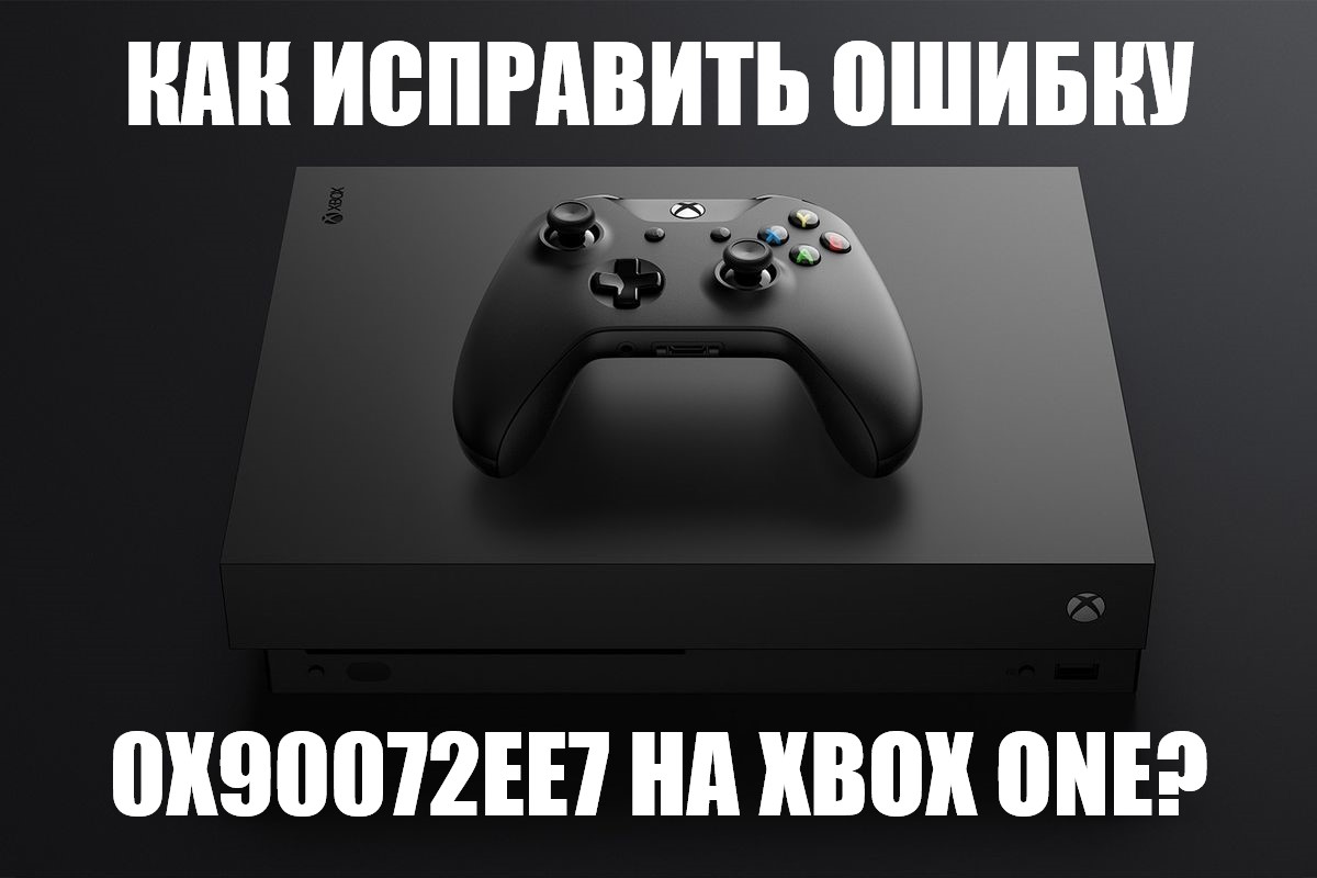 0x90072ee7