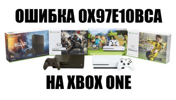 0x97e10bca