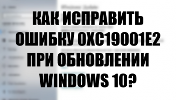 0xC19001e2
