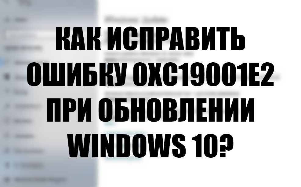 0xC19001e2