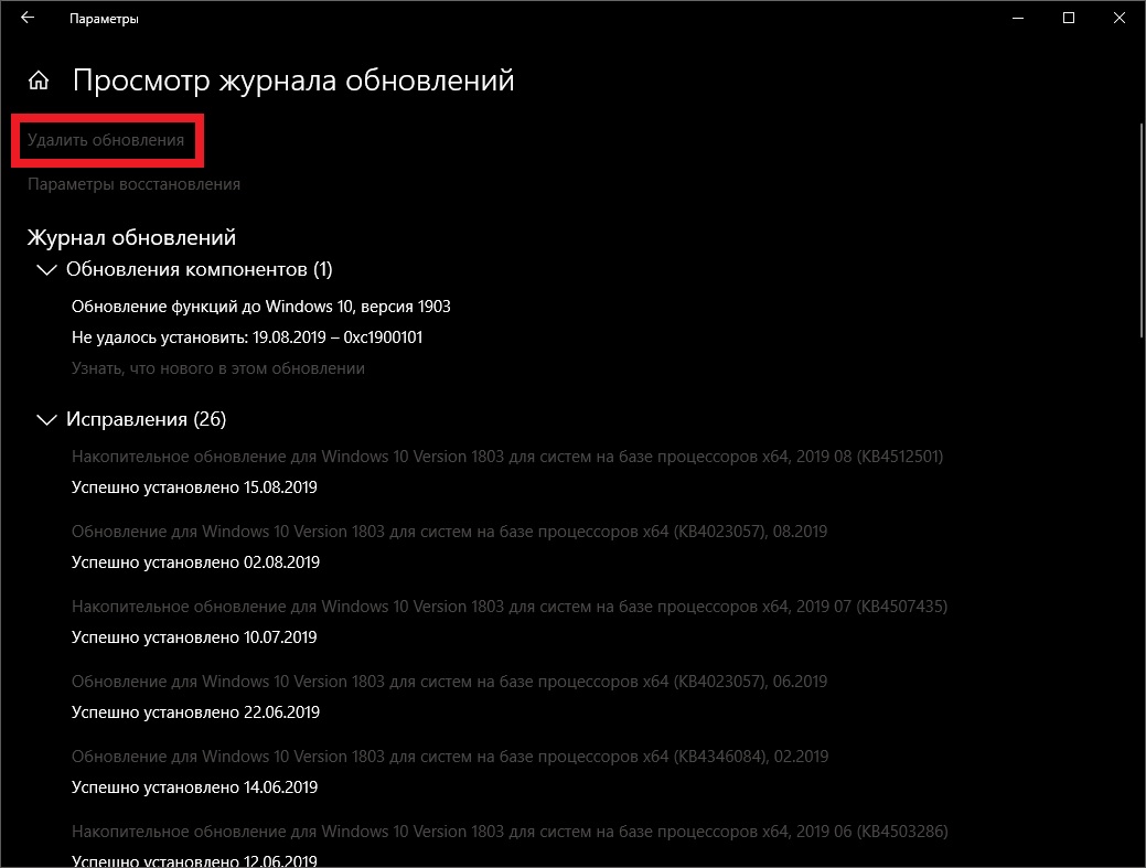 KB4517389