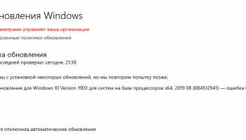 0x800f0988