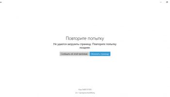 0x80131505