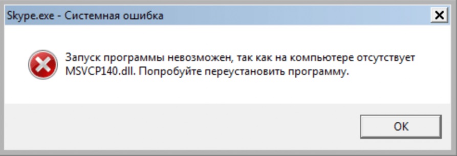 MSVCP140.dll