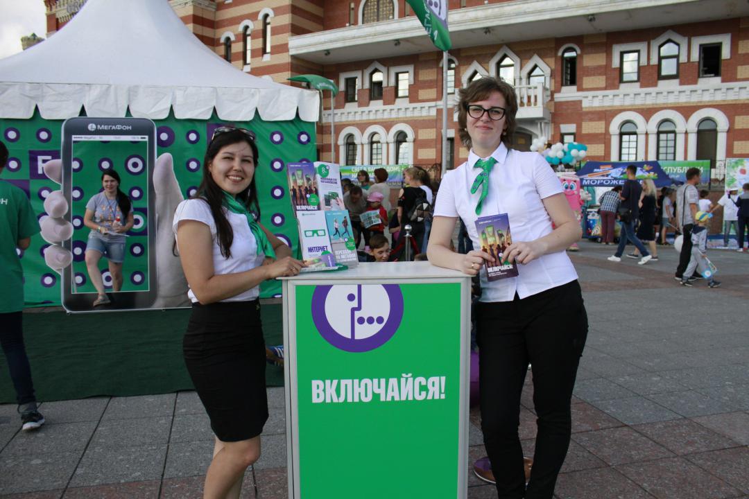 Мегафон «День бесплатного роуминга» Мегафон «День бесплатного роуминга»