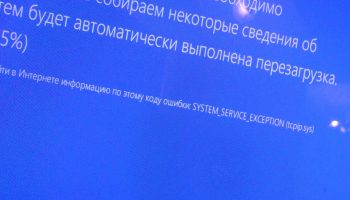 tcpip.sys