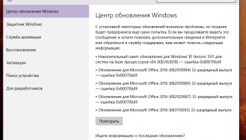 0x800706d9