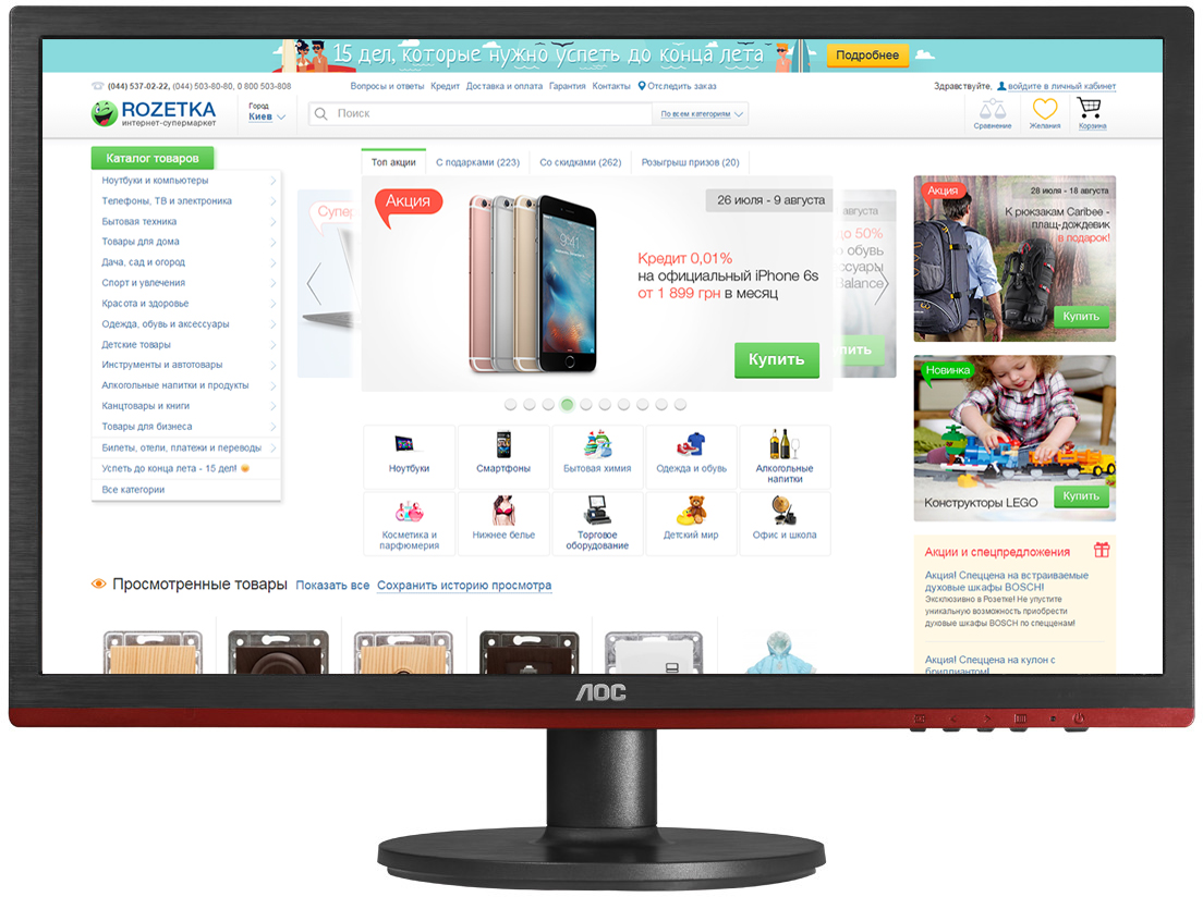 AOC G2260VWQ6 21.5