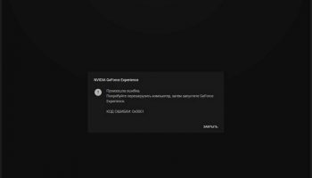 0x0001