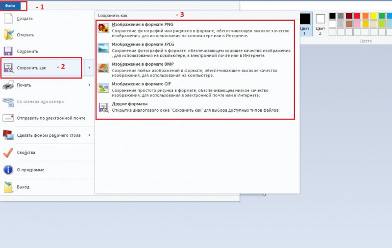 Как конвертировать WebP в JPG или PNG