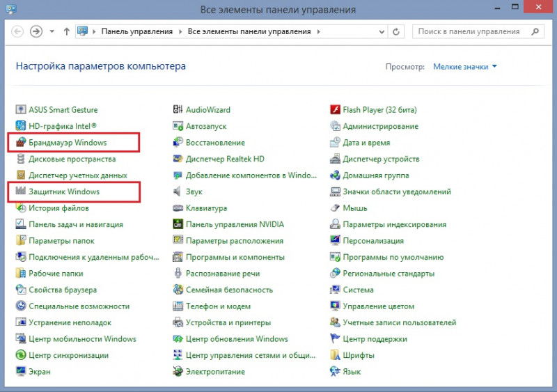  dwm.exe в Windows 10