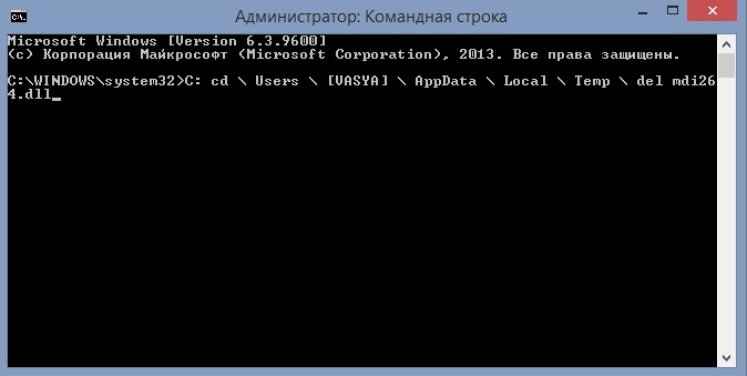  dwm.exe в Windows 10