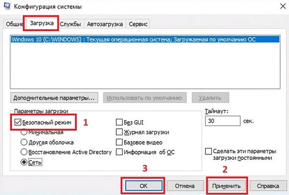  dwm.exe в Windows 10
