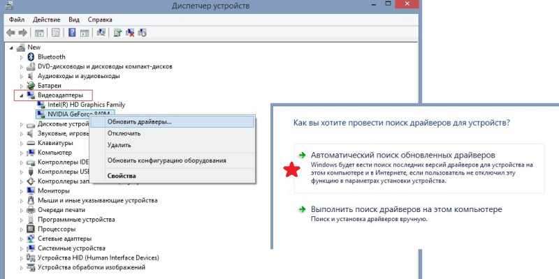  dwm.exe в Windows 10