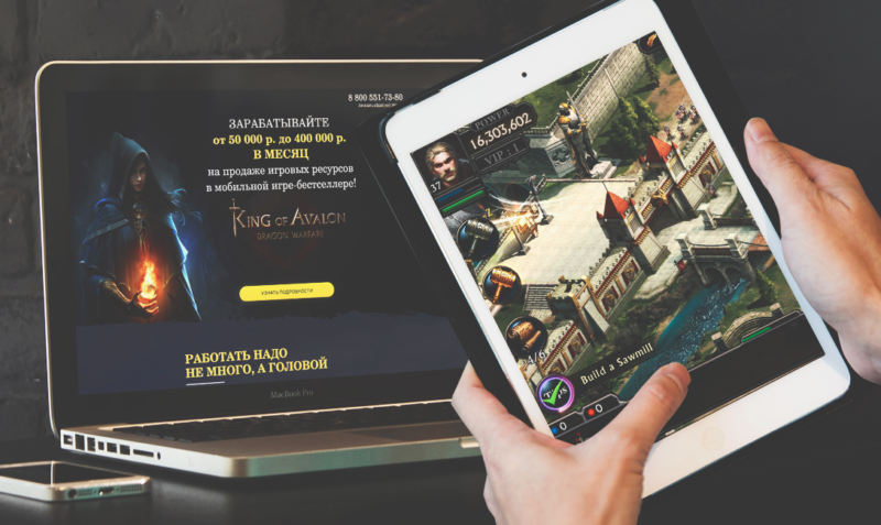 Перепродажа игровых предметов