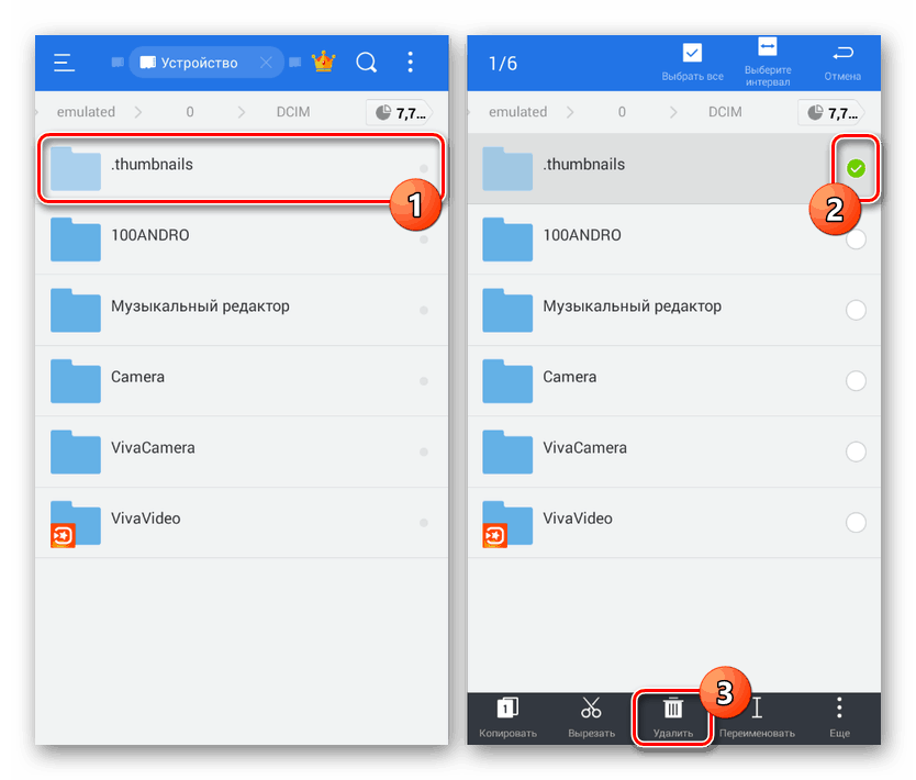 На телефоне Android ничего нет, но память заполнена