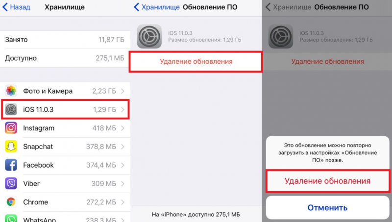 Как установить джейлбрейк на iOS до 12.1.2 (unc0ver)?